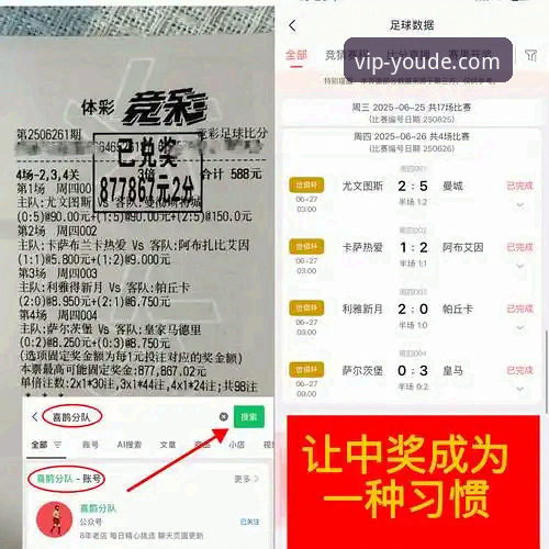 优德体育怎么玩 西甲保级战复盘操作教程:从瓦伦西亚0-2马竞看优德体育怎么玩