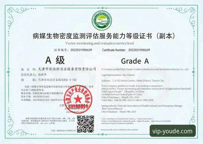 优德平台靠谱吗最新版 优德平台靠谱吗最新版深度评测:从新手到高手的完整体验报告
